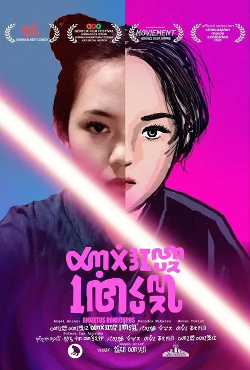 Candi Wars: The Force Awakens movie poster