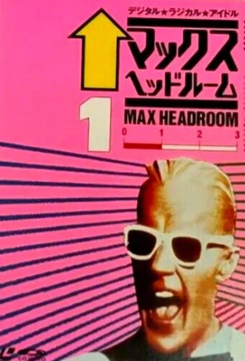 The Best of Max Headroom movie poster