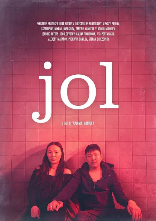 Joy movie poster