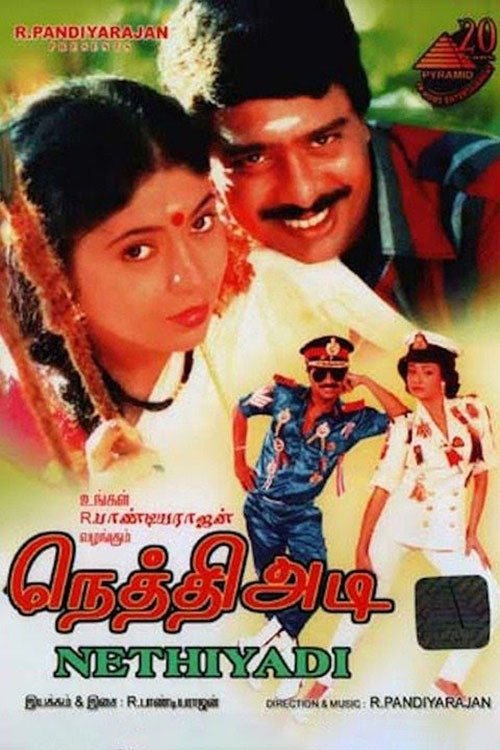 Nethiyadi movie poster