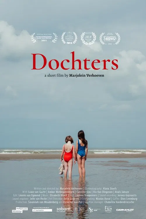 Daughters movie poster