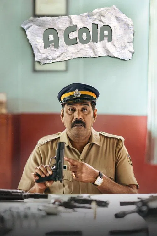 Poster do filme A Cola