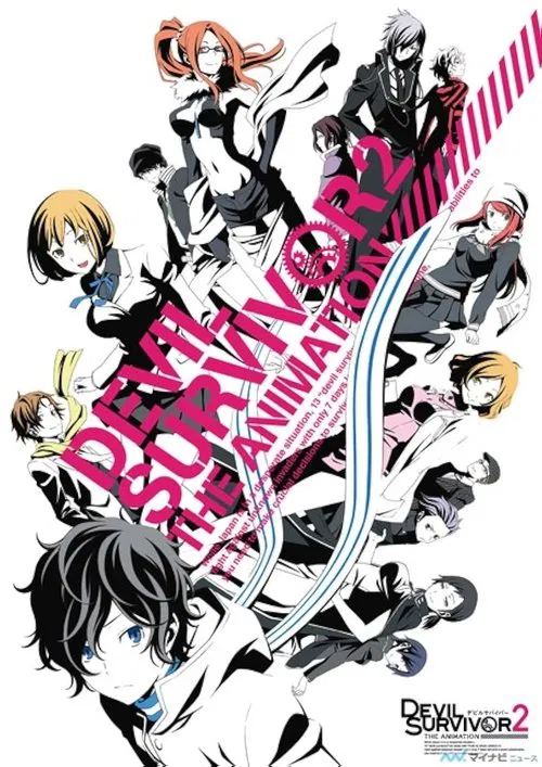 Devil Survivor 2: The Animation tv show poster