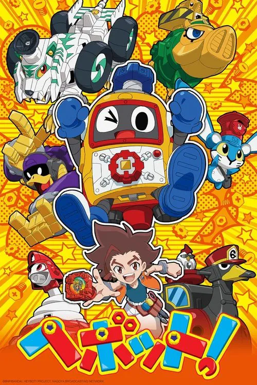 Poster da série HEYBOT!