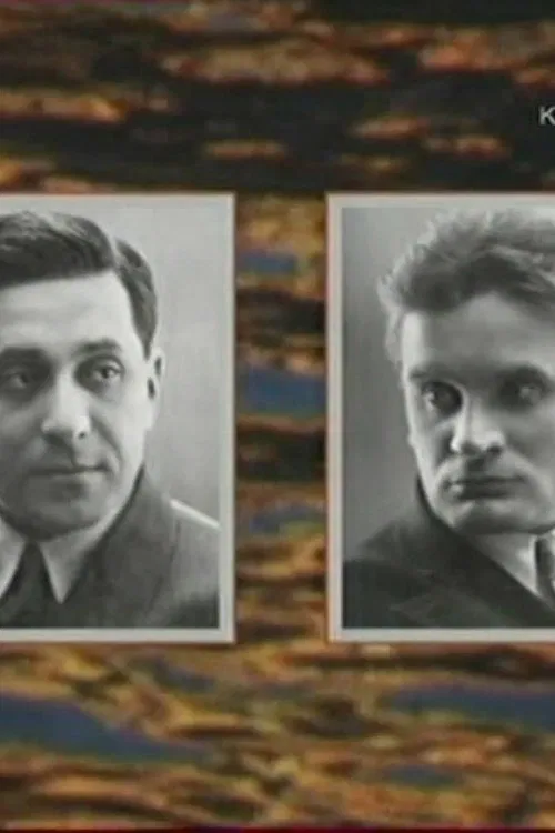 Zoshchenko and Olesha: A Double Portrait in the Interior of the Epoch movie poster