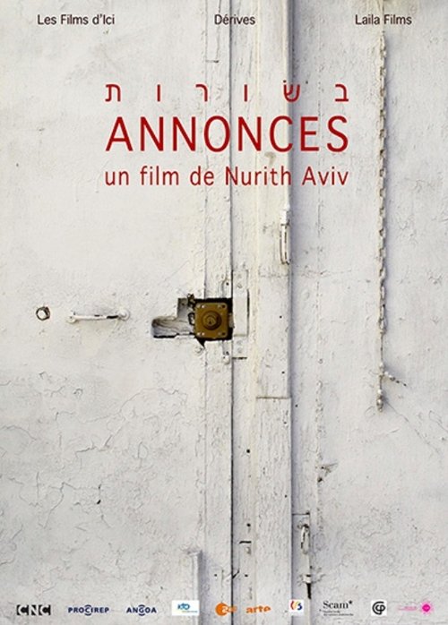 Announcements movie poster