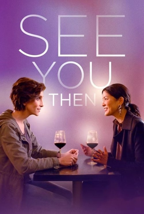 See You Then movie poster