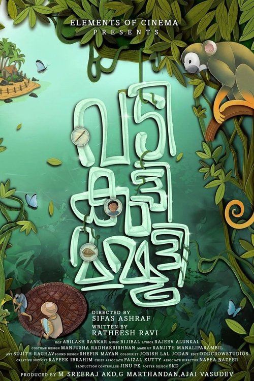 Thattaru Kadavu movie poster