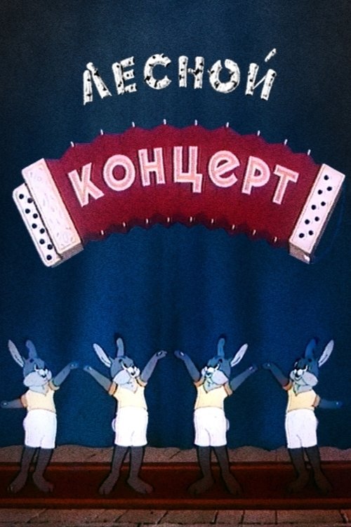 The Forest Concert movie poster