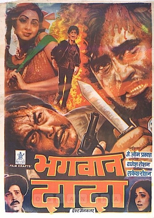 Bhagwaan Dada movie poster