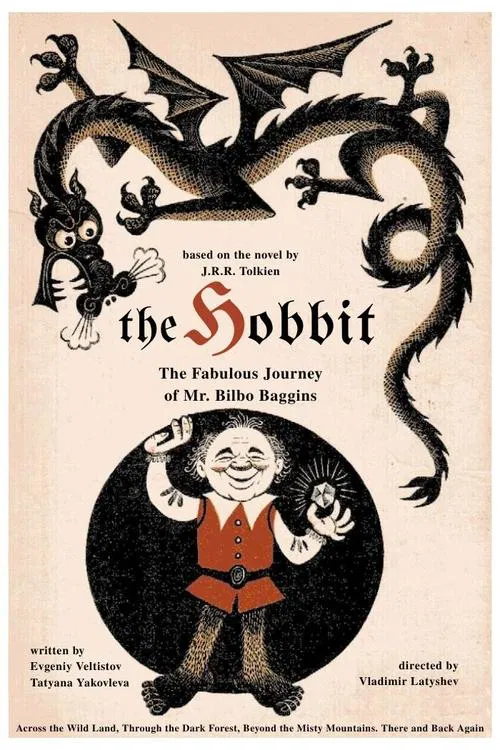 The Hobbit: The Fabulous Journey of Mr. Bilbo Baggins movie poster