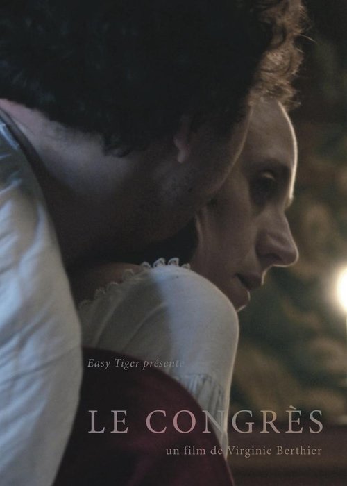 Congress movie poster