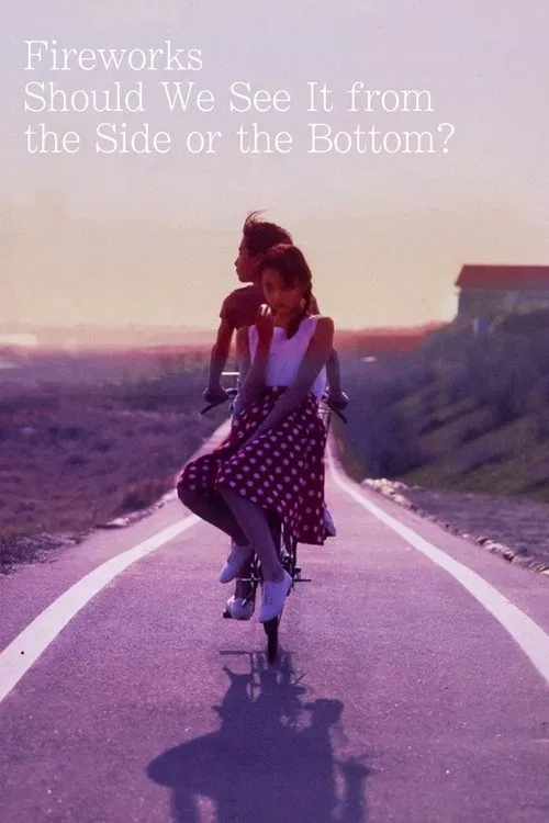 Fireworks, Should We See It from the Side or the Bottom? movie poster
