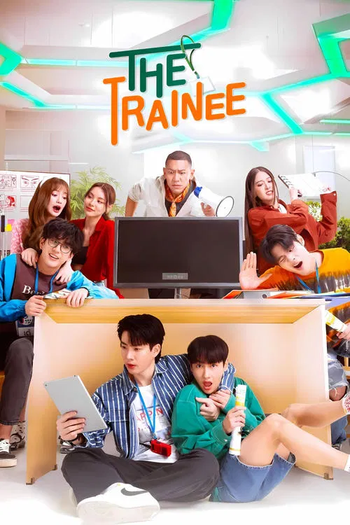 The Trainee tv show poster