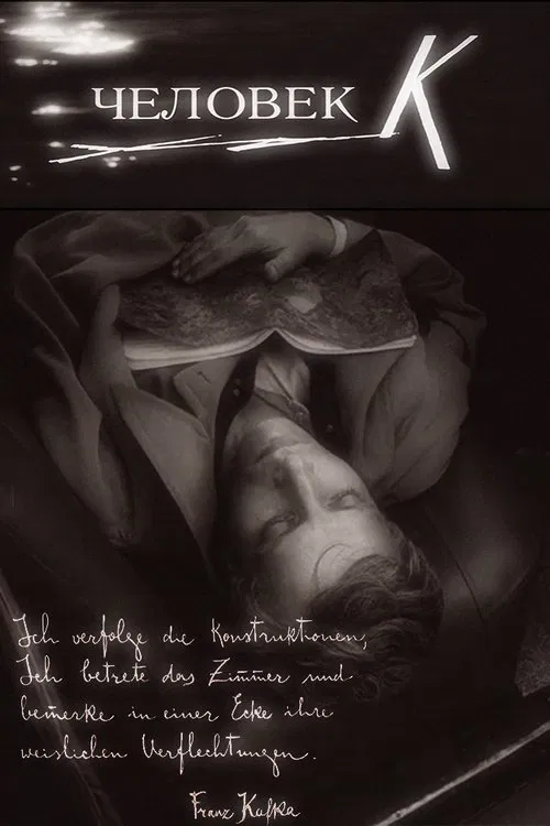 The K Man movie poster