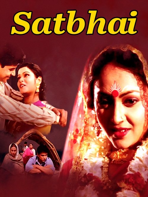 Satbhai movie poster