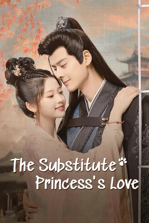 The Substitute Princess's Love tv show poster