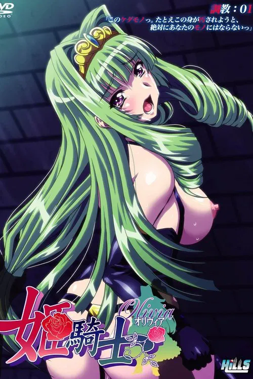 Slave Princess Olivia tv show poster