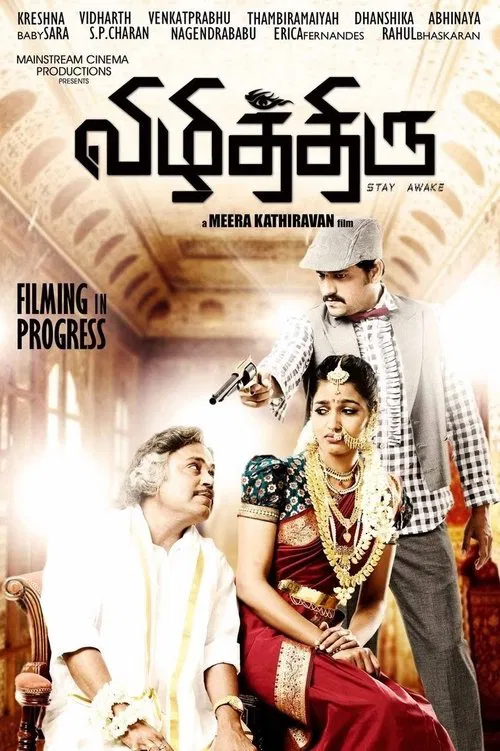 Vizhithiru movie poster