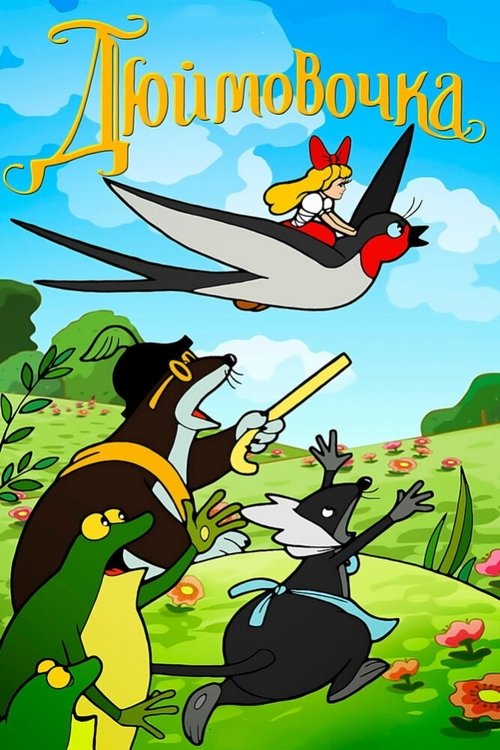 Thumbelina movie poster