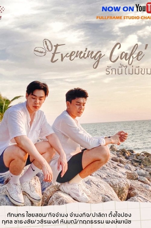 Evening Café tv show poster