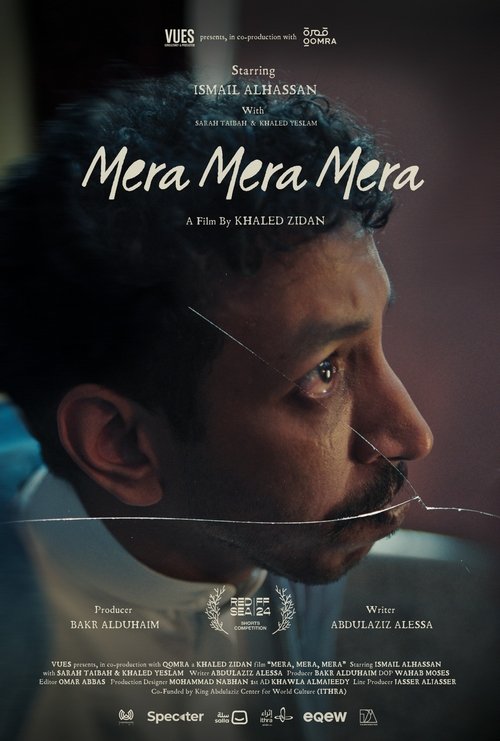 Poster do filme Mera, Mera, Mera