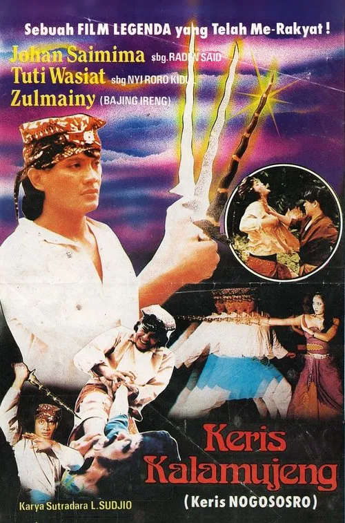 Poster do filme Keris Kalamujeng