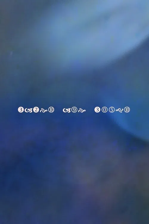 Waves are wings movie poster