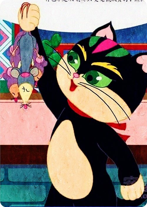 The Good Cat Mimi movie poster