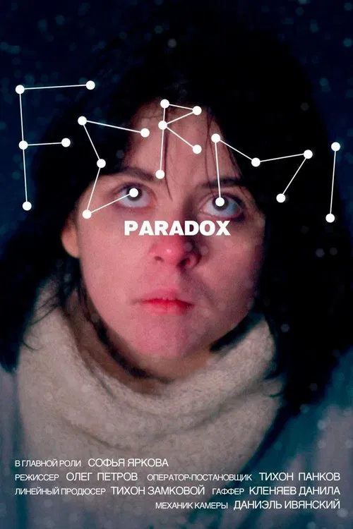 Fermi Paradox movie poster