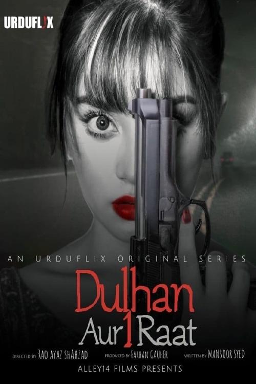 Dulhan Aur Aik Raat tv show poster