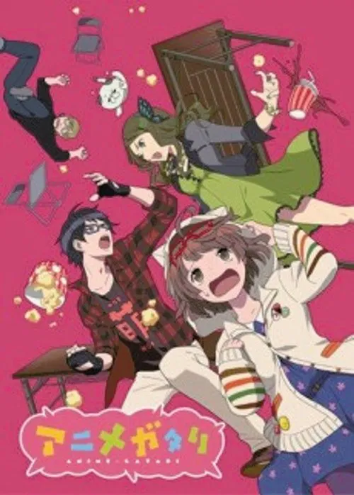 アニメガタリ tv show poster