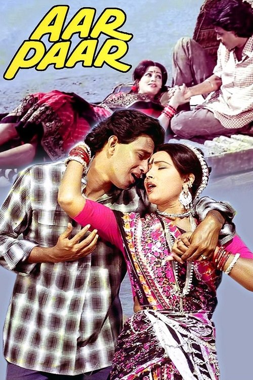 Aar Paar movie poster