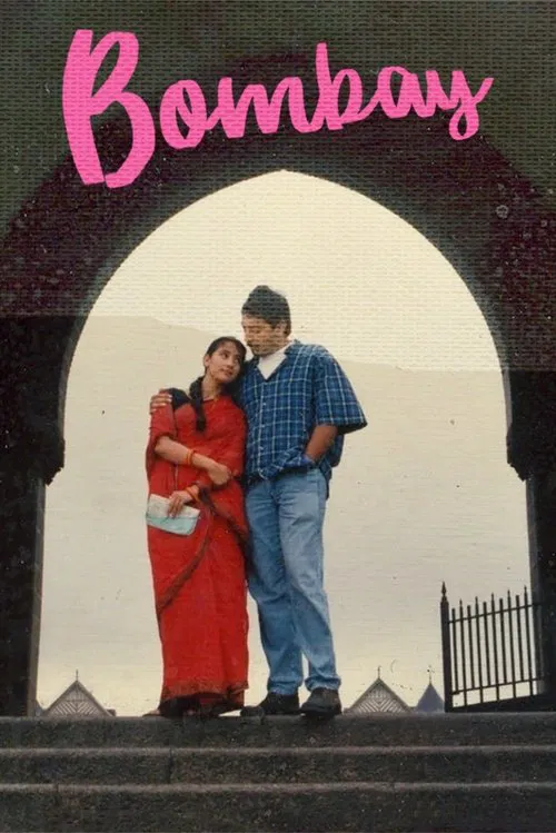 Bombay movie poster