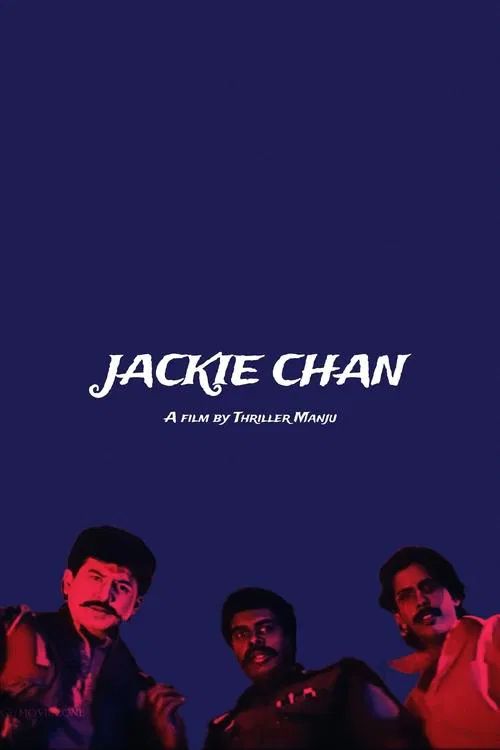 Jackie Chan movie poster