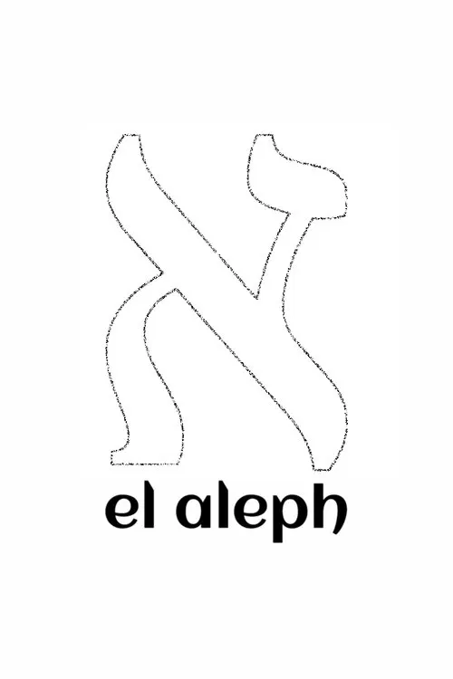El Aleph movie poster
