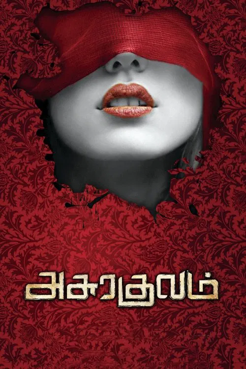 Asurakulam movie poster