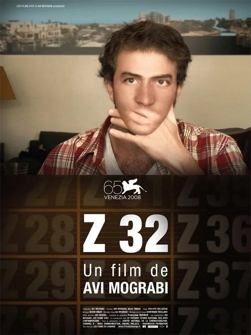 Z32 movie poster