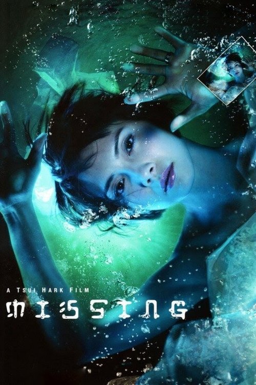 Missing movie poster