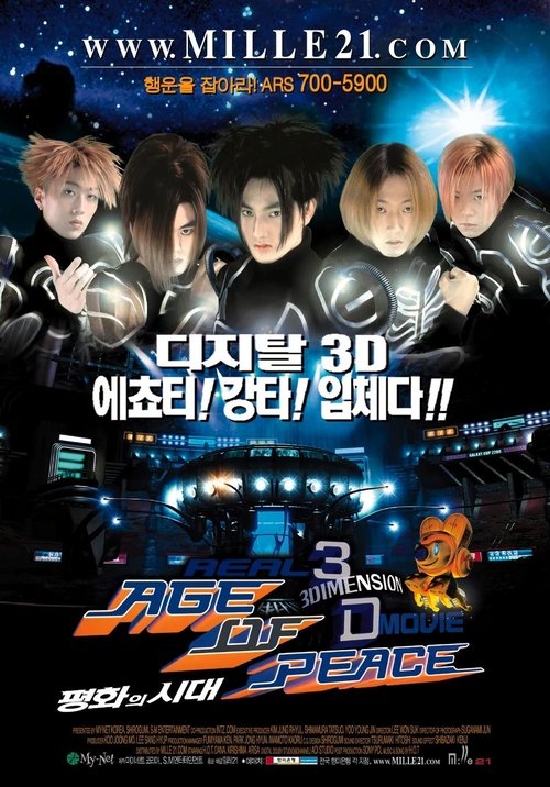 Age of Peace movie poster
