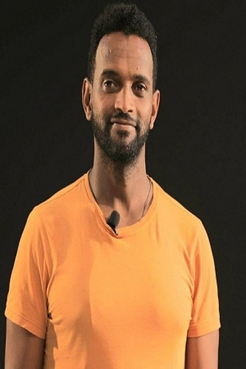 Milion Birhanne profile picture