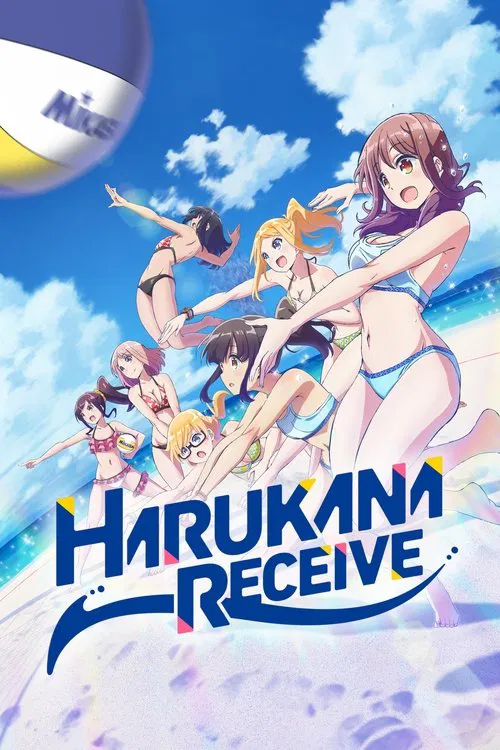 Harukana Receive tv show poster