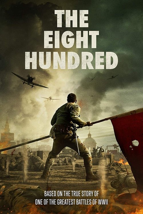 The Eight Hundred movie poster