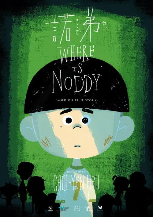 Poster do filme Where's Noddy?