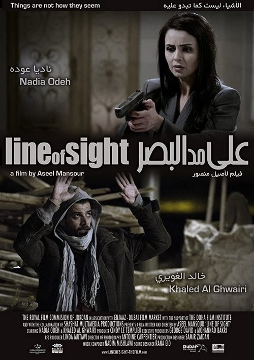 Line of Sight movie poster