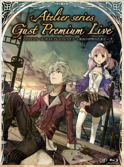 Atelier Series: Gust Premium Live ~Concert of The Twilight World~ movie poster