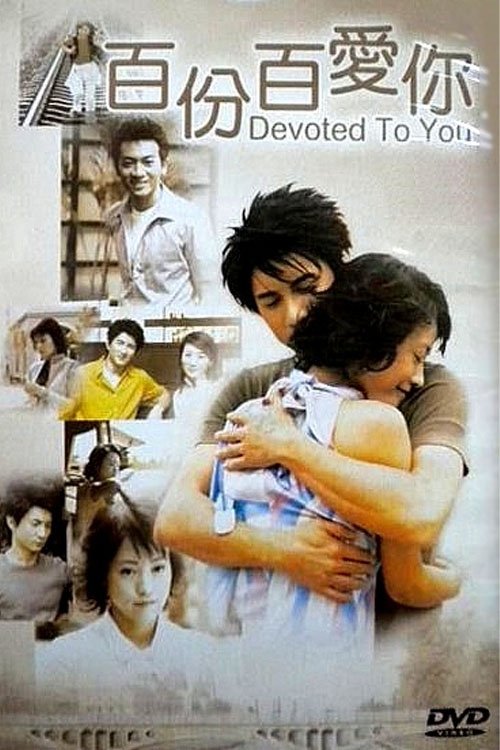Devoted to You movie poster