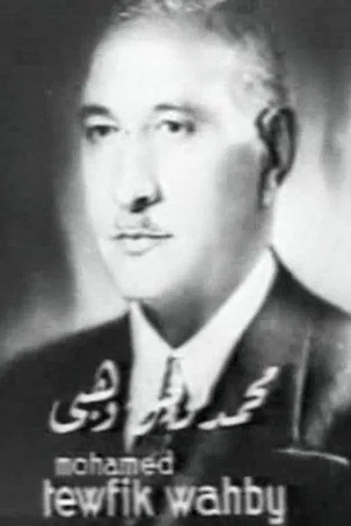 Mohammad Tawfik Wehbe profile picture