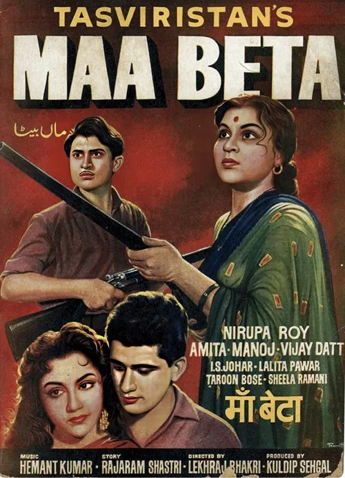 Maa Beta movie poster