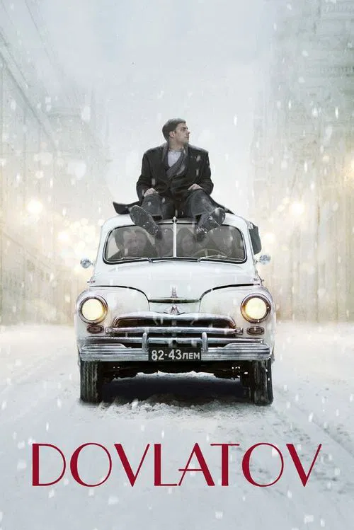 Dovlatov movie poster